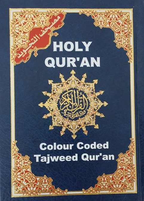 Holy Quran - Colour Coded Tajweed -Persian Script (17x12cm) 